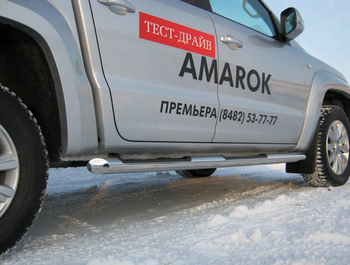 Пороги труба D76 с накладками (вариант 1) RUSSTAL для Volkswagen Amarok - ОбвесКарРу VIN: VAT-0007961. 