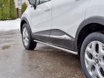 Пороги труба для Renault Kaptur