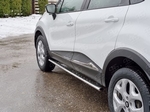 Пороги труба для Renault Kaptur