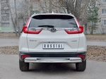 Задняя защита для Honda CR-V (2017-н.в.)