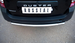 Защита заднего бампера D63 (дуга) RUSSTAL для Renault Duster