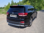 Защита заднего бампера для Kia Sorento Prime (2015-н.в.)