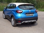 Защита заднего бампера для Renault Kaptur