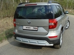 Защита заднего бампера для Skoda Yeti