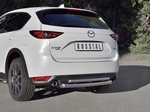 Защита заднего бампера Russtal для Mazda CX-5 (2017-н.в.)