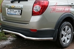 Защита задняя "волна" d 60